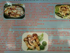 -南渝食府.墨脱石锅松茸鸡