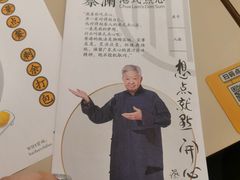 -蔡澜点心·粤菜(西单大悦城店)