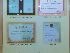 -白氏老婆婆干羊肉剁荞面·非物质文化遗产品牌(靖边总店)