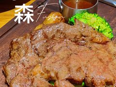 -森Some Fusion(荔湾店)