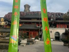 -上海东林寺(金山区)