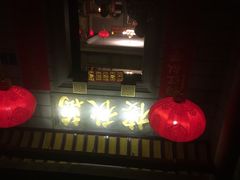 万秋楼-万秋楼