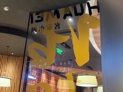 -话梅·客家小厨(东门店)