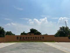 -盘龙城国家考古遗址公园