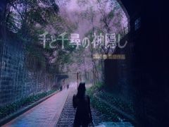 -渣滓洞