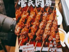 -管氏翅吧(国展店)