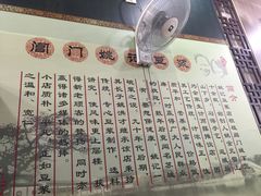-阊门姚记豆浆(旧学前直营店)
