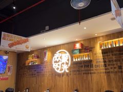 -木屋烧烤(创业店)