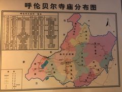 -呼伦贝尔民族博物馆