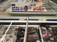 -麦德龙(湖里店)