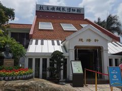 -鼓浪屿钢琴博物馆