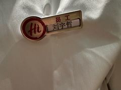 -海底捞火锅(中州万达店)