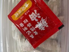 -袁记云饺(西安路店)