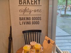 -81BAKERY(大学路店)