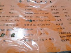 P1010003-苍洱春饭店