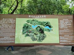 -黔灵山公园