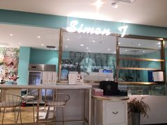 -西檬树SIMON·T轻奢蛋糕(大东方Max店)