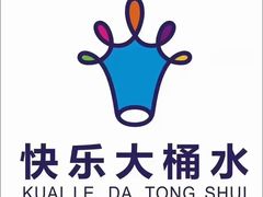 -快乐大桶水养生足浴SPA(前兴路店)