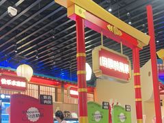 -牛New寿喜烧(中山公园龙之梦店)