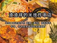 -即墨老公社·海肠捞饭大王(古城店)