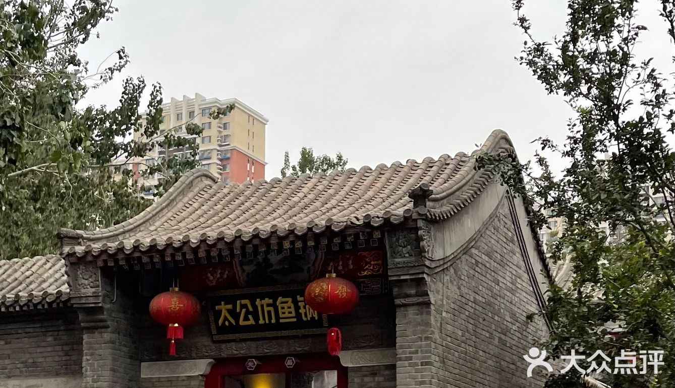 小明叔叔爱吃的鱼[调皮]