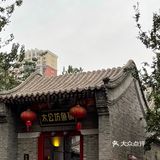 小明叔叔爱吃的鱼[调皮]