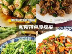 -生态苑农庄(十里画廊遇龙河店)