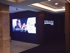 -林肯爵士乐上海中心 Jazz at Lincoln Center Shanghai