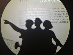 -长影旧址博物馆