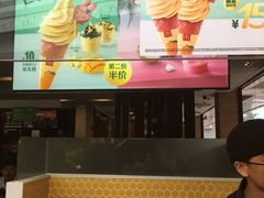 -麦当劳(永泰得来速店)