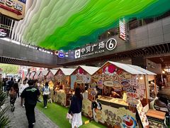 -中贸广场
