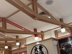 -味千拉面(广州白云机场T1西二店)