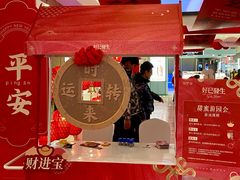 -吾悦广场(常州武进店)
