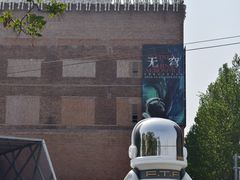 -今日美术馆