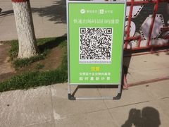 -陕西自然博物馆