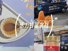 -上海来福士广场