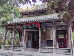 -玉泉观