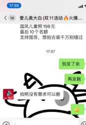 -爱儿美儿童摄影(五路居花园别墅店)