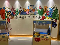 -小象润知早教·托育·幼儿园成长中心