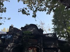 -院8里·少城记忆老川菜(宽窄巷子店)