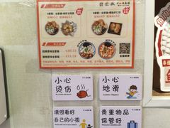 -非遗·十八曲鱼饺(西马总店)