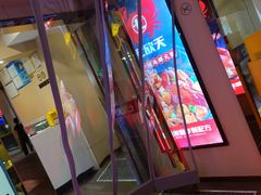 -七欣天(浦东羽山乐坊店)