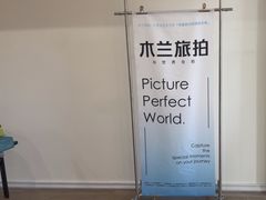 -三亚海棠湾喜来登度假酒店