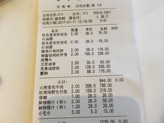 -福1015(愚园路店)