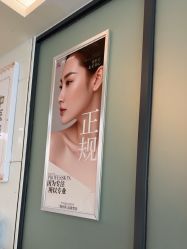 -东莞台心医院-医疗美容