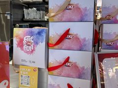 -DQ·蛋糕·冰淇淋(印象城店)