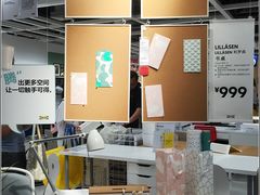 -宜家家居(哈尔滨商场店)