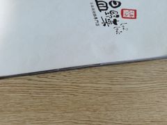 -温野菜涮涮锅(大悦城店)
