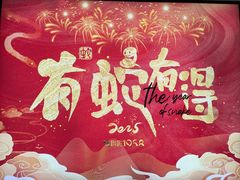 -峨眉电影制片厂宿舍