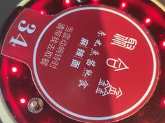 -聚合鑫东北熏酱熟食麻辣面(长阳店)
